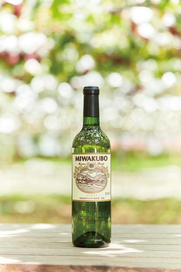 MIWAKUBO シャルドネ